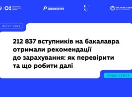 мон