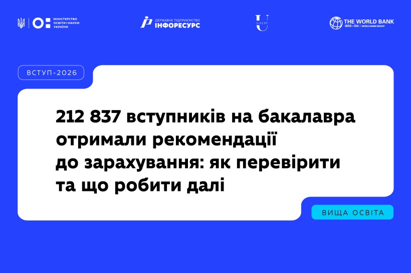 мон