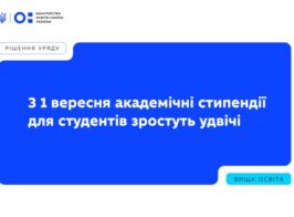 моннн