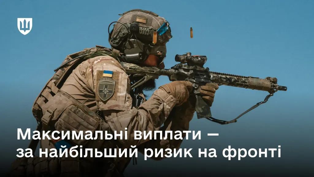 моу