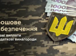 моу