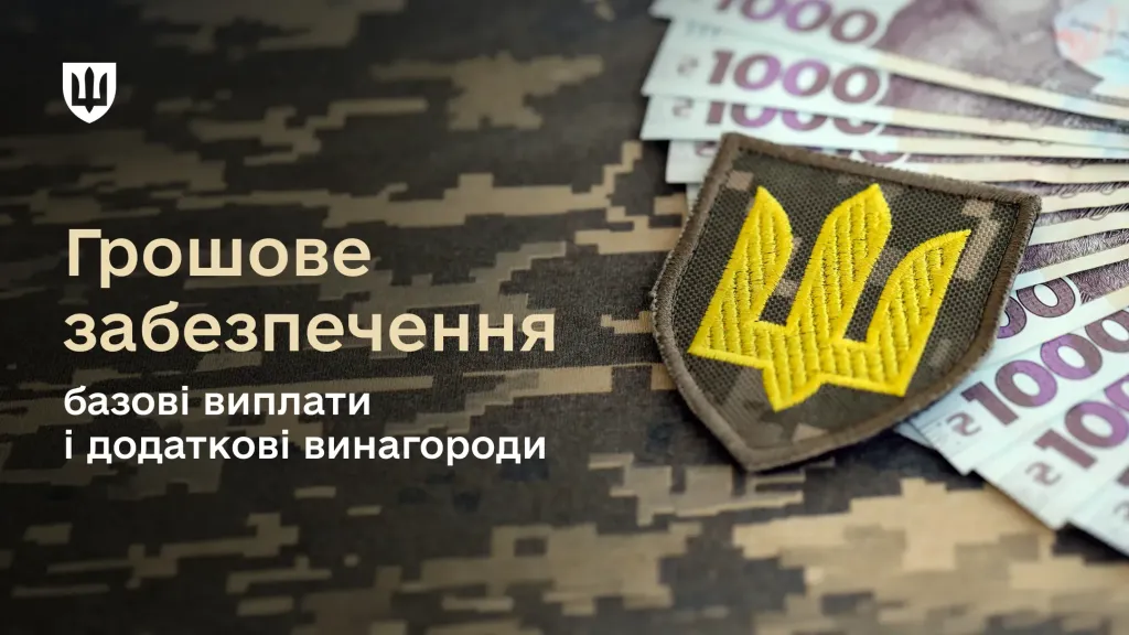 моу