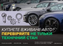 мвс