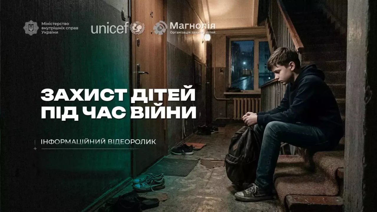 мвс