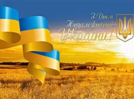 незалежність