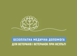 нсзу