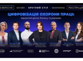 охор