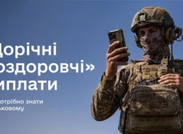 озд
