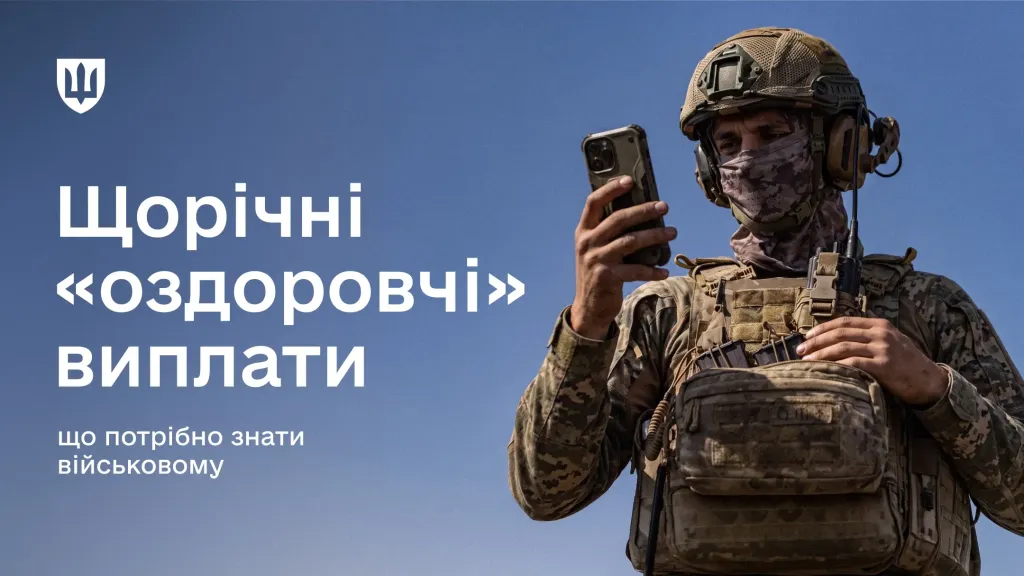 озд