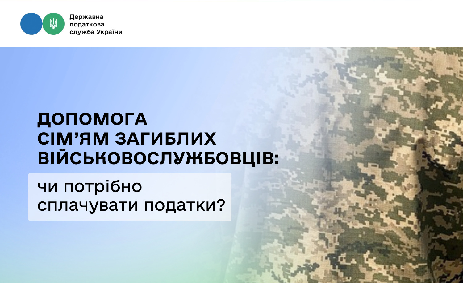 подат