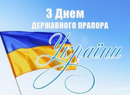 прап