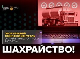 шахр