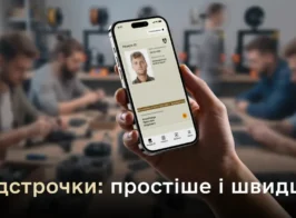 Small Vidstrochka Simplier Faster Site 01 Jpg 2354c37c70