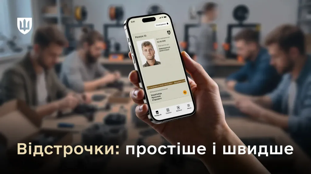 Small Vidstrochka Simplier Faster Site 01 Jpg 2354c37c70