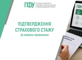 статті пояснюємо та ін (19)