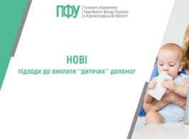 стаття 05