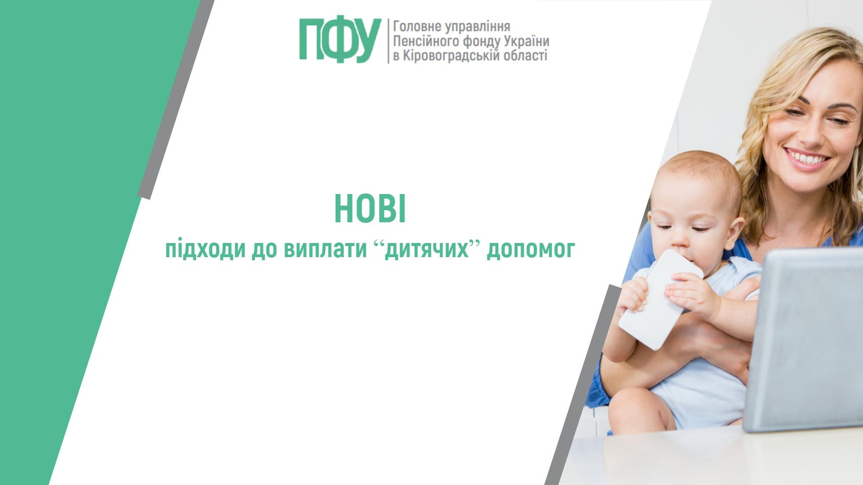 стаття 05