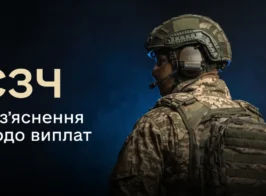 сзч