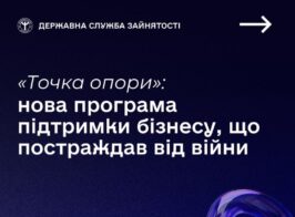точка