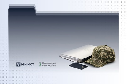 тил