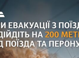 узззз