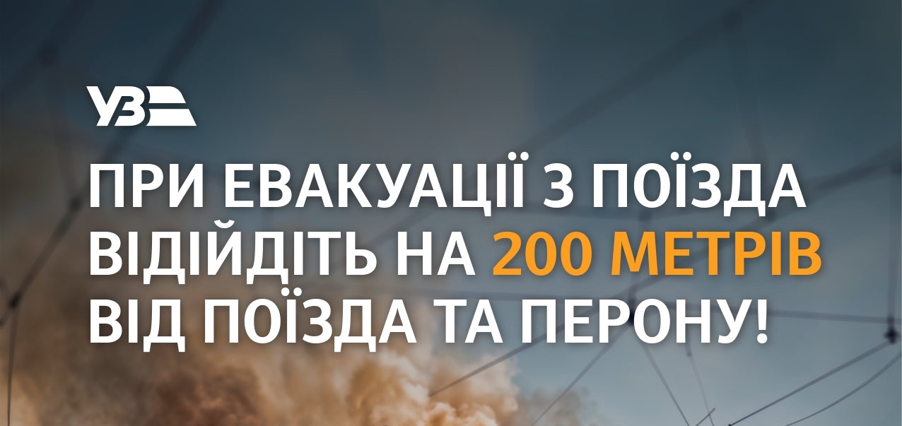 узззз