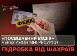 вод