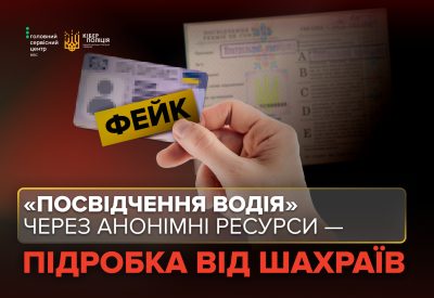 вод