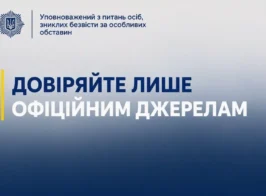 зник