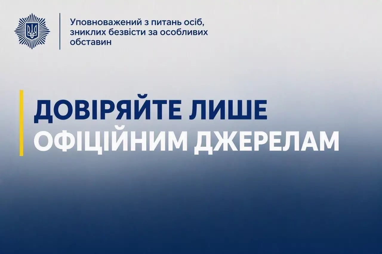 зник