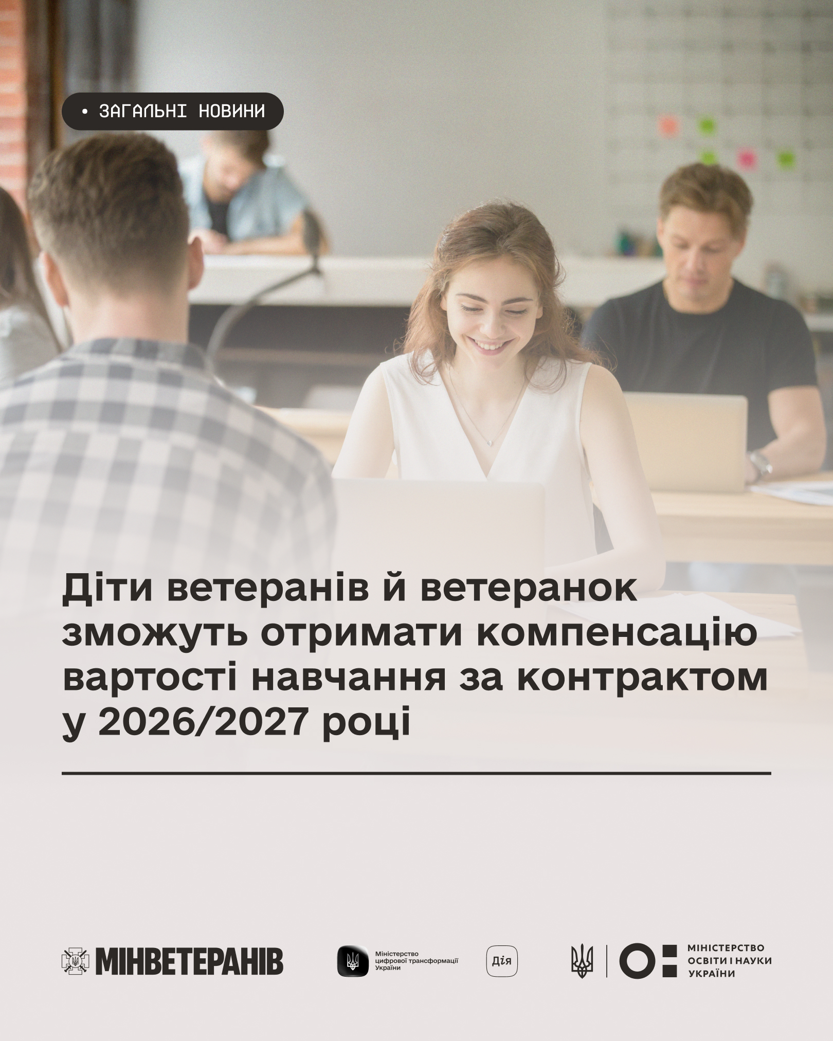 2027 році.jpg