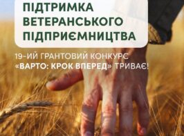 фонд