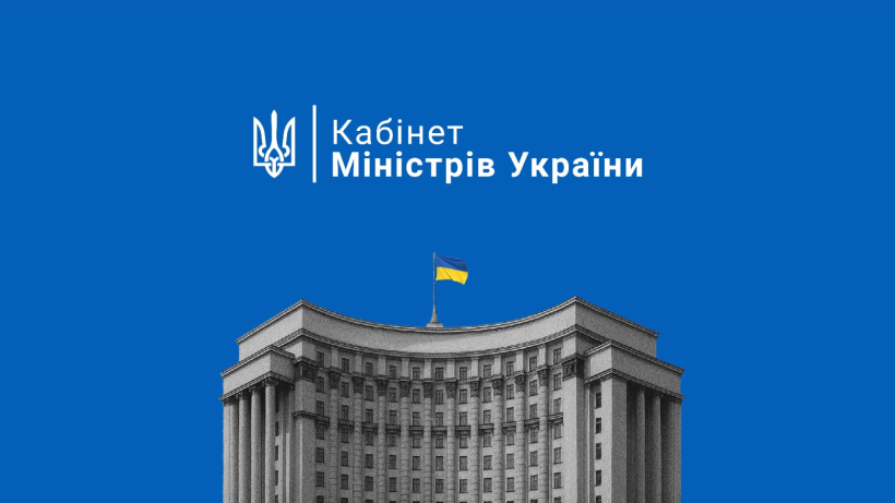 км