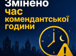 ком