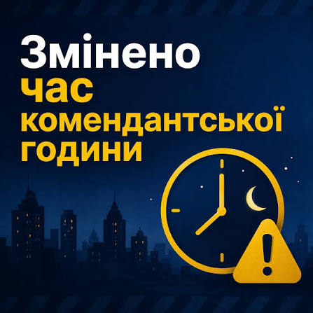 ком