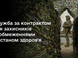контр