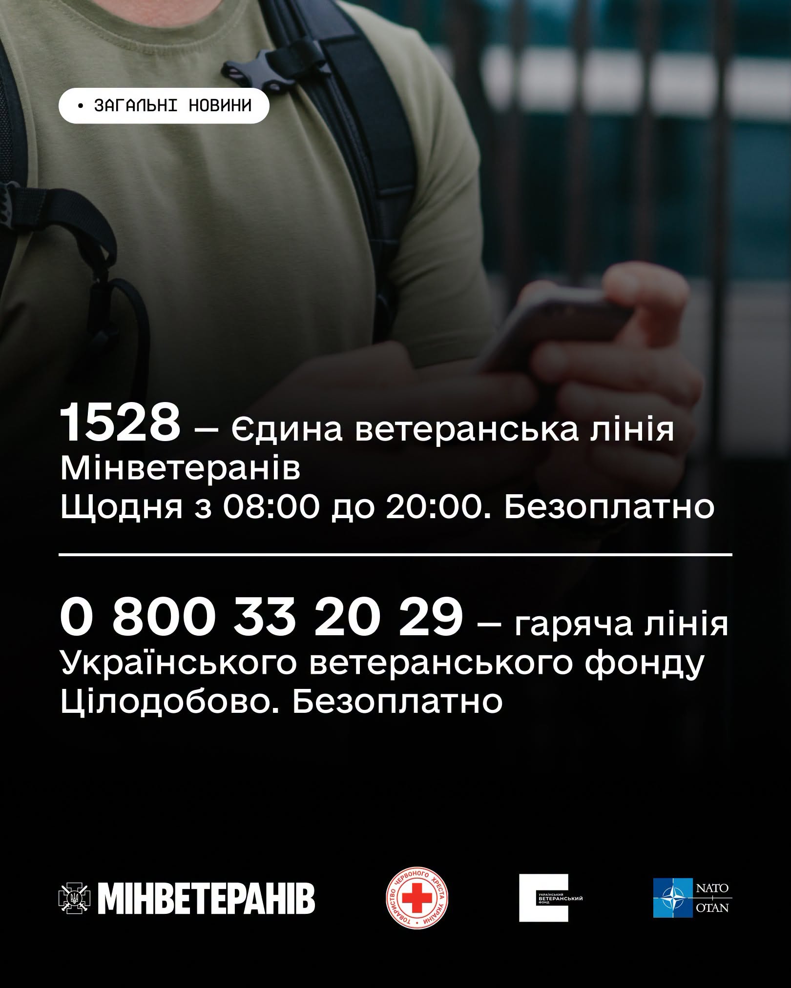 лінія