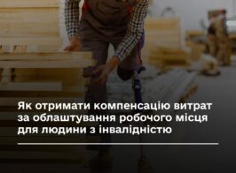 мін