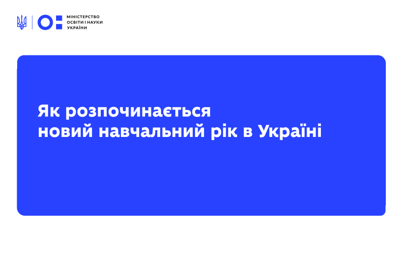 мон