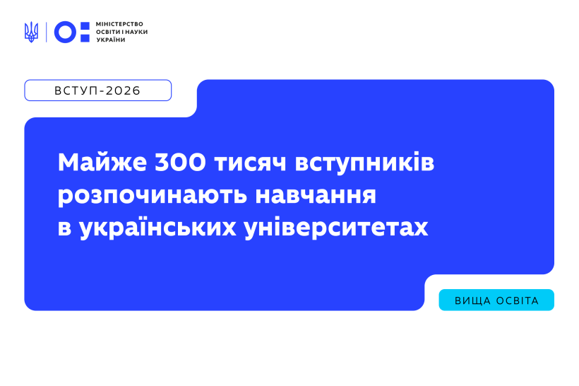 монннн