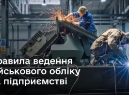 моу