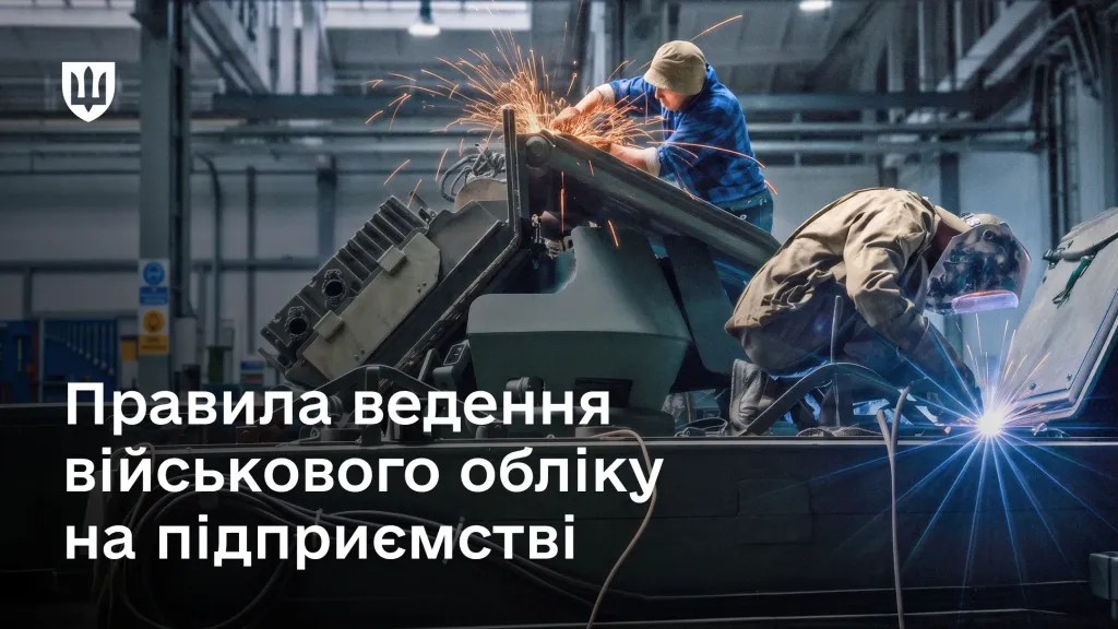 моу