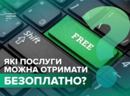 мвс