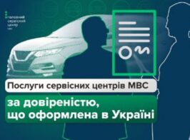 мвс