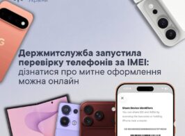 мит