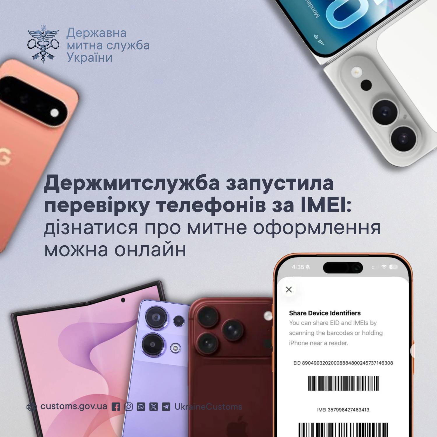 мит