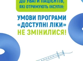 нсзу
