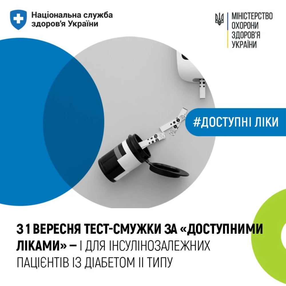 нсзу