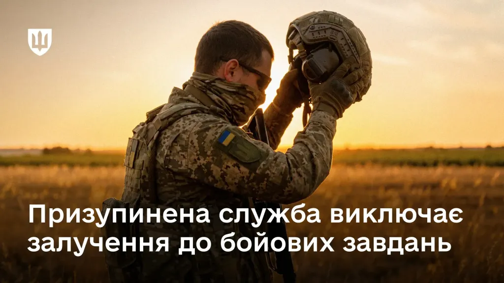прос