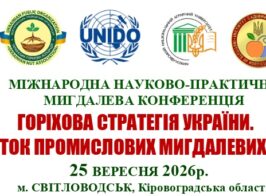 сади